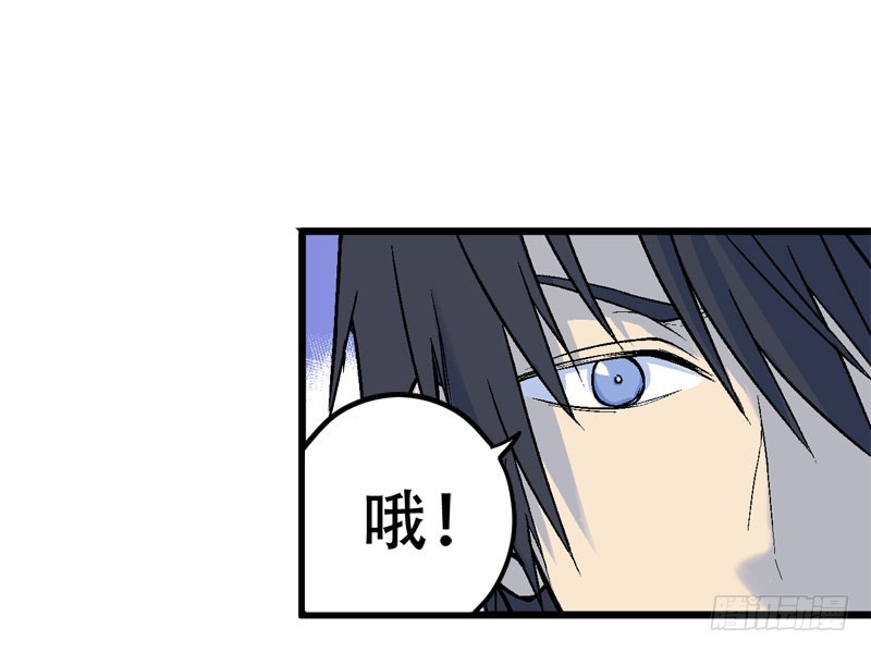 《蛇精学长》你们实在太可耻了！ 第14页