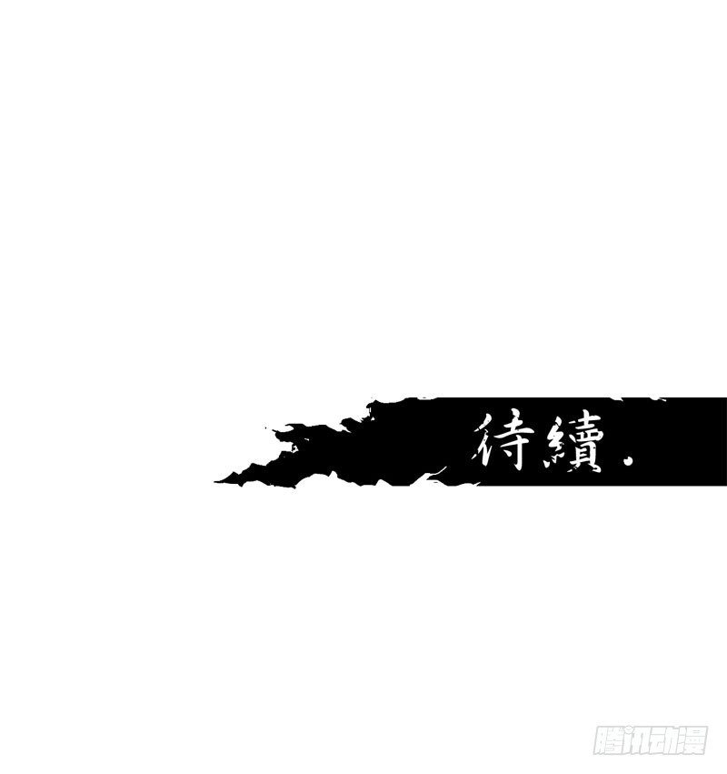 《蛇精学长》你们实在太可耻了！ 第28页