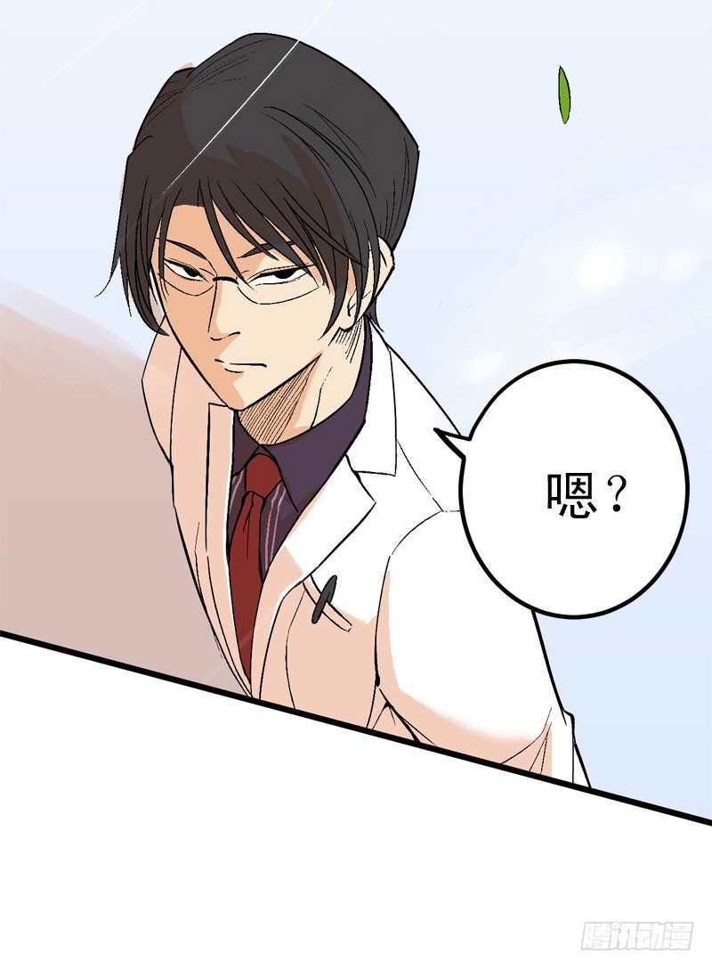 《蛇精学长》你们实在太可耻了！ 第6页