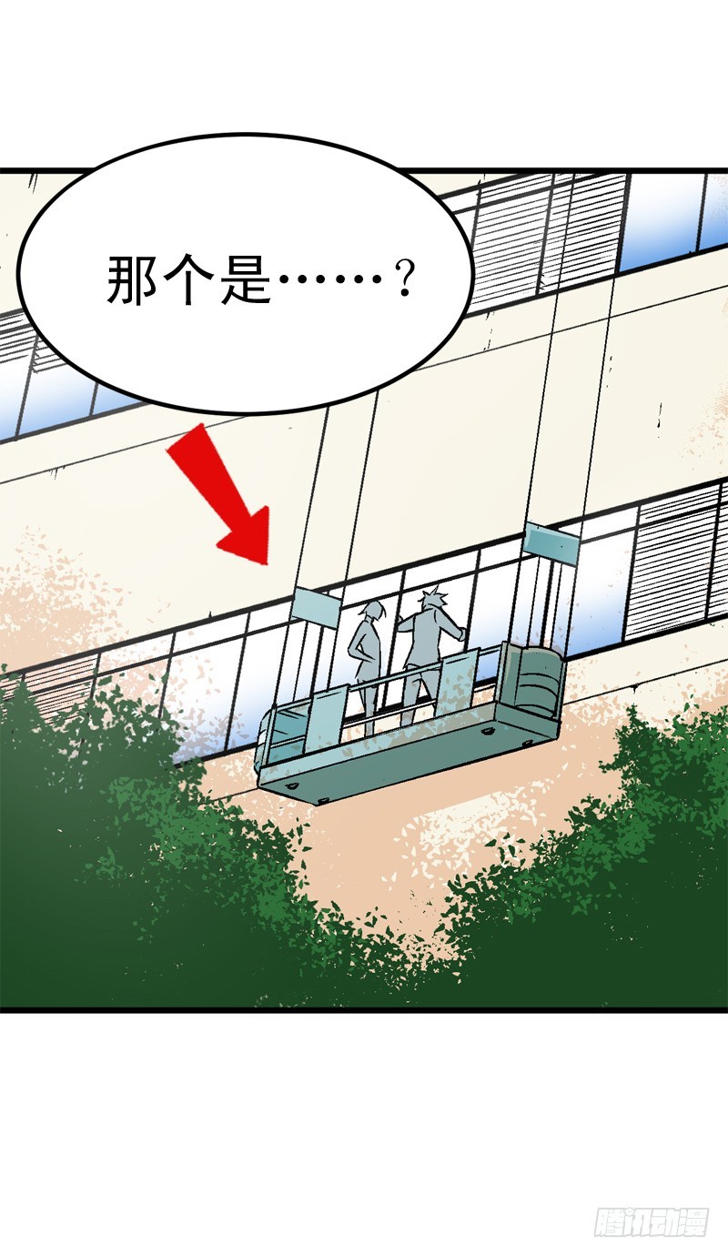 《蛇精学长》你们实在太可耻了！ 第7页
