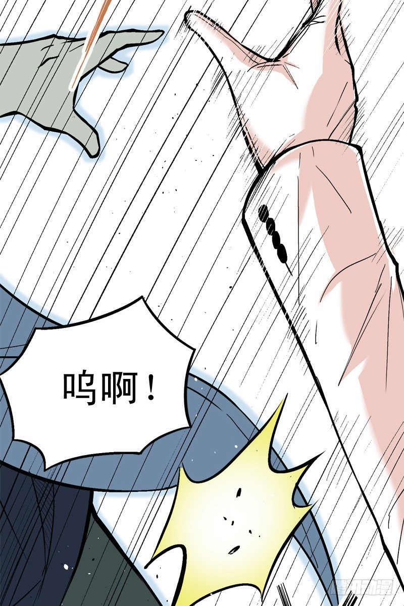 《蛇精学长》证据？是存在的！ 第10页