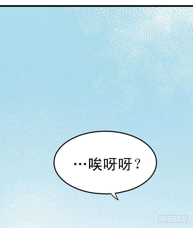 《蛇精学长》证据？是存在的！ 第14页