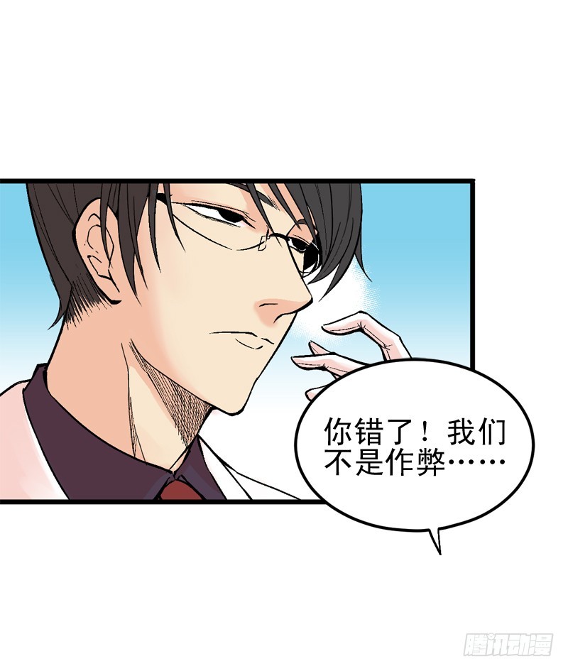 《蛇精学长》证据？是存在的！ 第1页