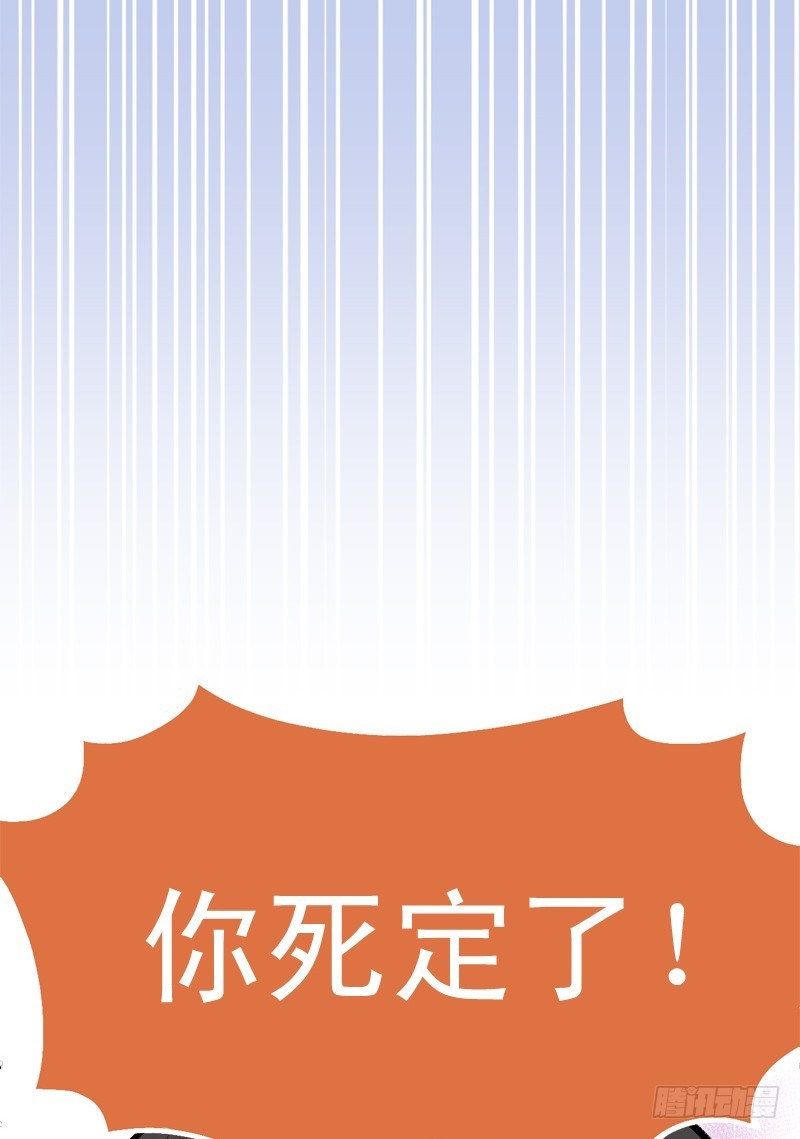 《蛇精学长》证据？是存在的！ 第22页