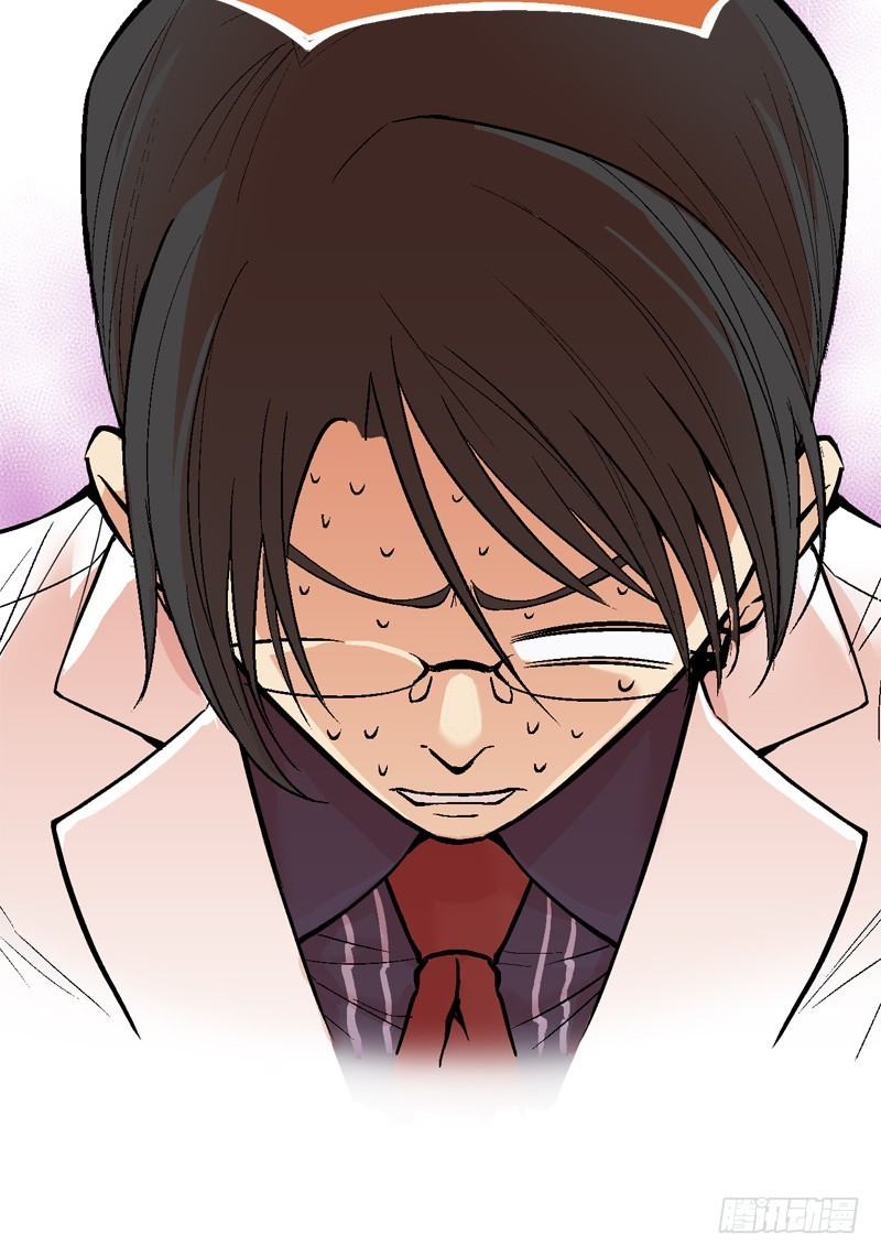 《蛇精学长》证据？是存在的！ 第23页