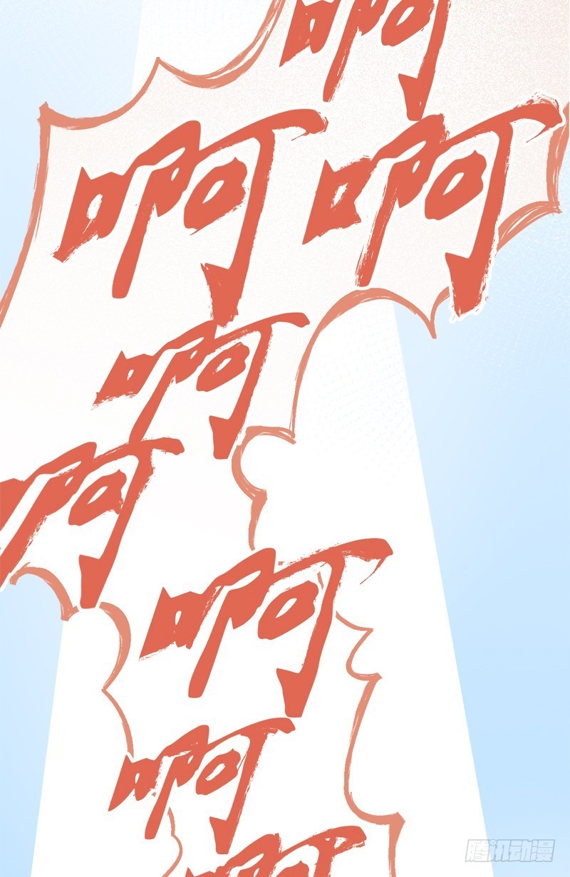 《蛇精学长》证据？是存在的！ 第25页