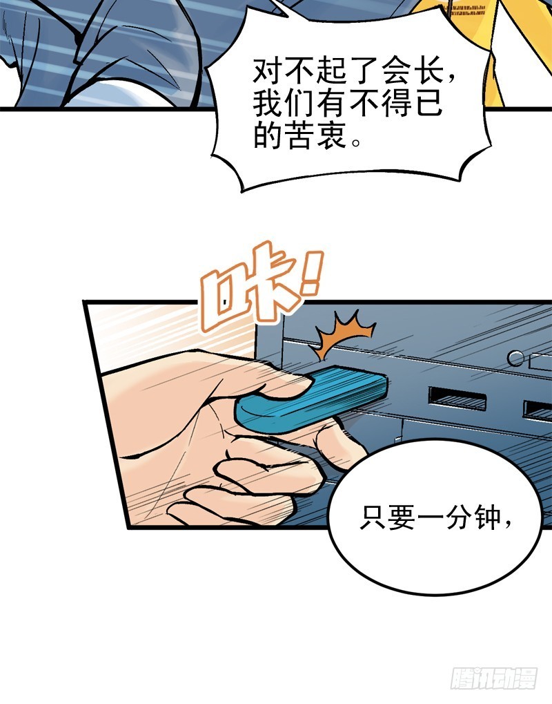 《蛇精学长》证据？是存在的！ 第3页