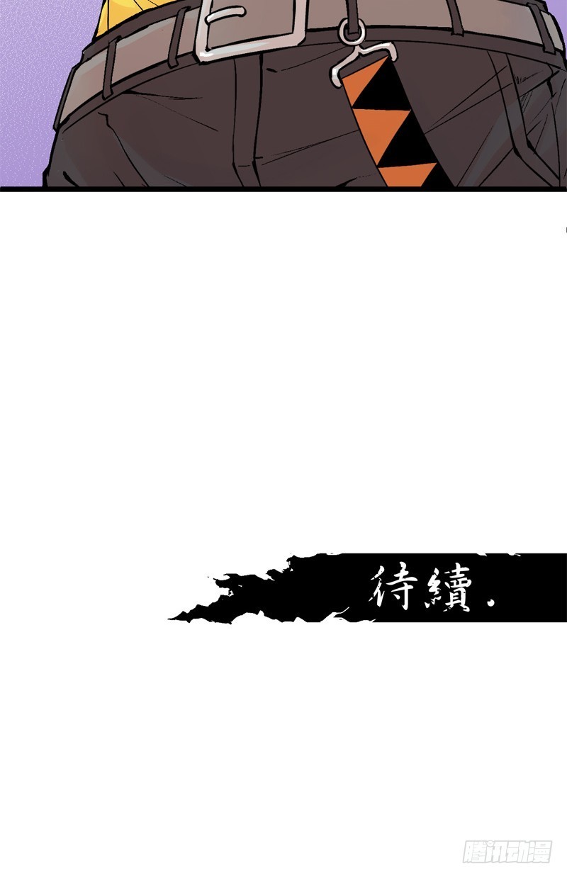 《蛇精学长》证据？是存在的！ 第47页