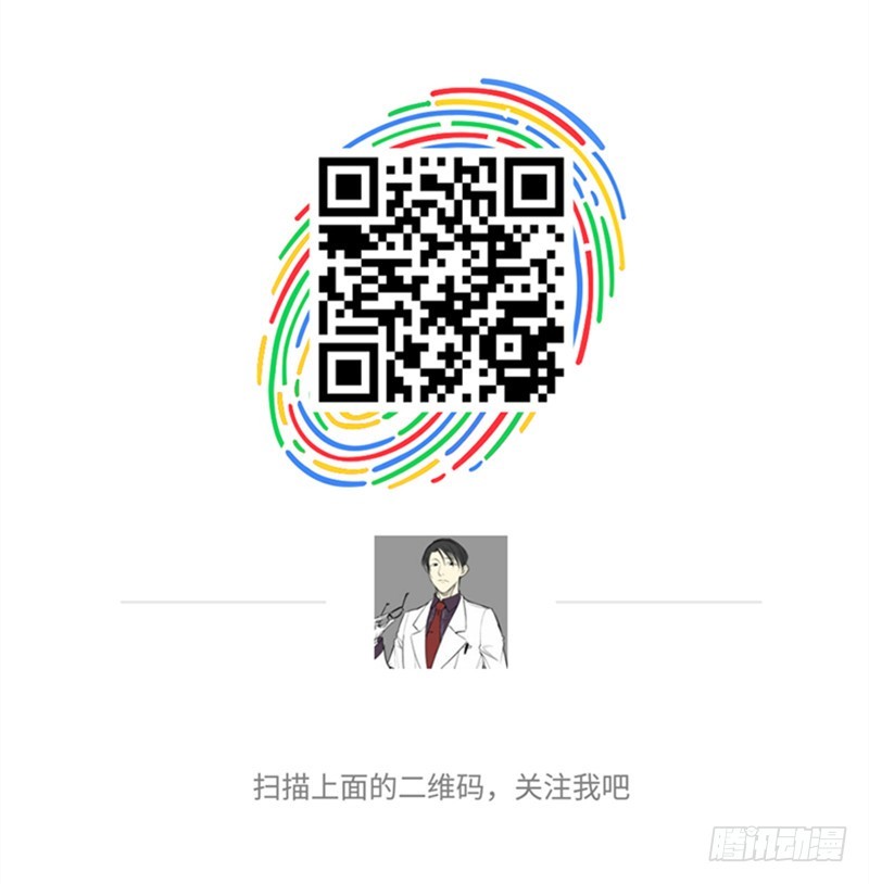 《蛇精学长》证据？是存在的！ 第49页