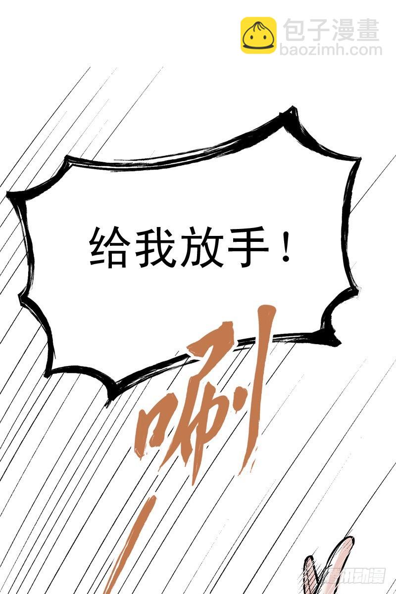 《蛇精学长》证据？是存在的！ 第9页