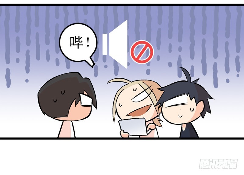 《蛇精学长》番外你属于我了！ 第12页