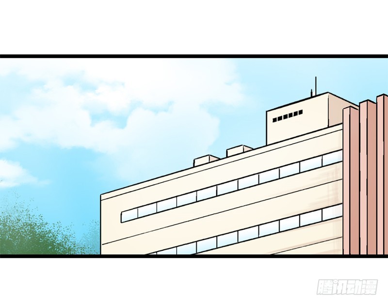 《蛇精学长》番外你属于我了！ 第17页