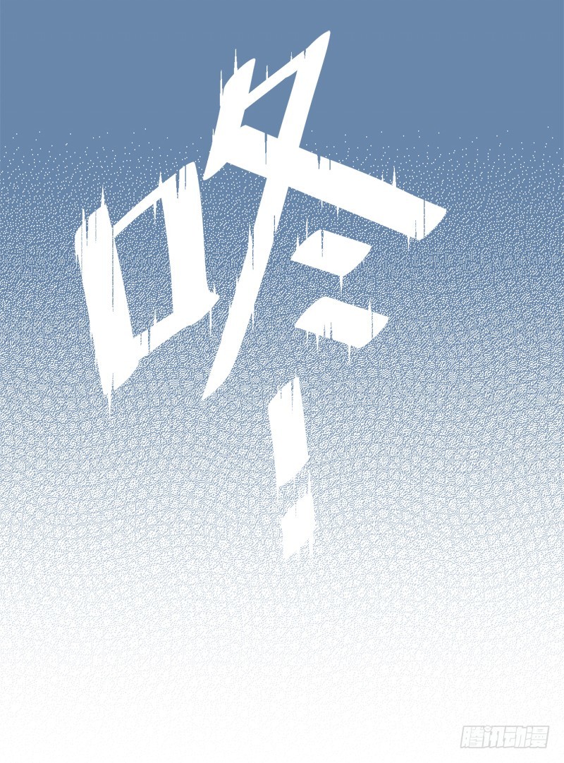 《蛇精学长》蛇窟（2） 第23页