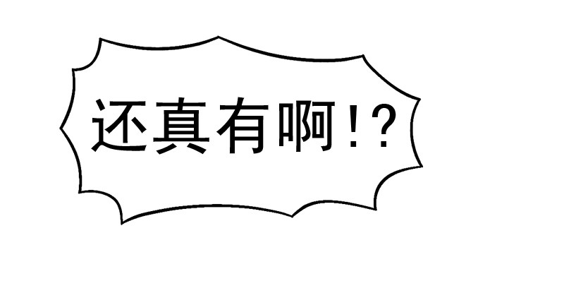 《蛇精学长》蛇窟（3） 第35页