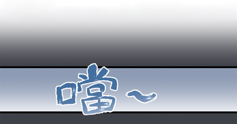 《蛇精学长》蛇窟（3） 第8页