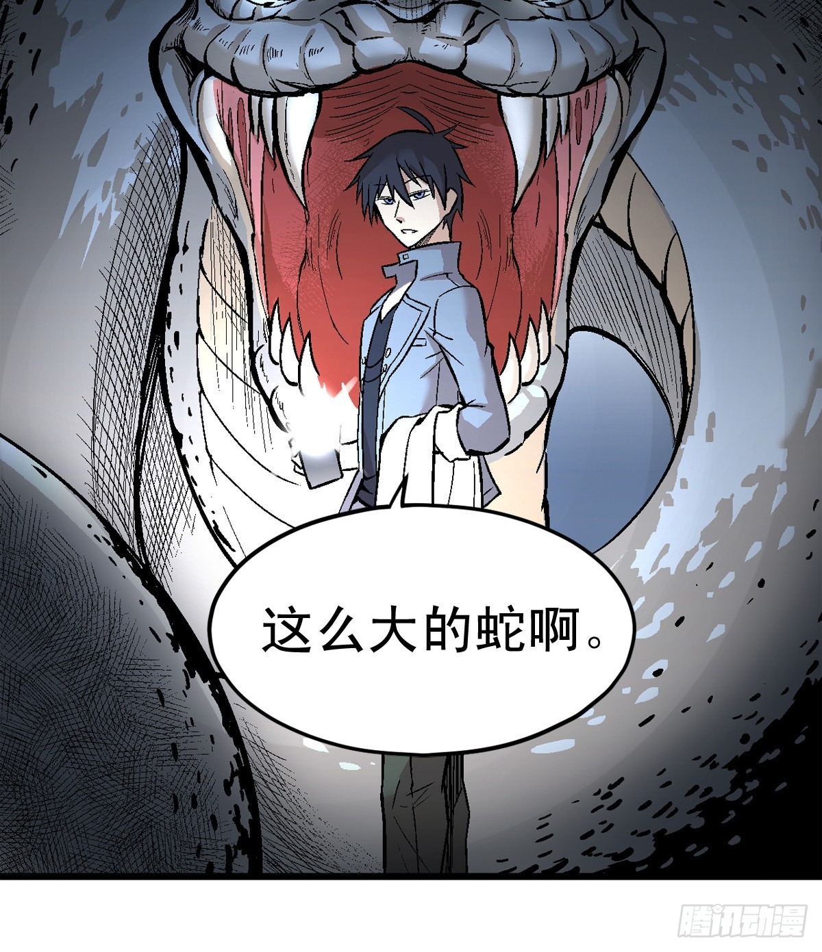《蛇精学长》蛇窟（5） 第28页