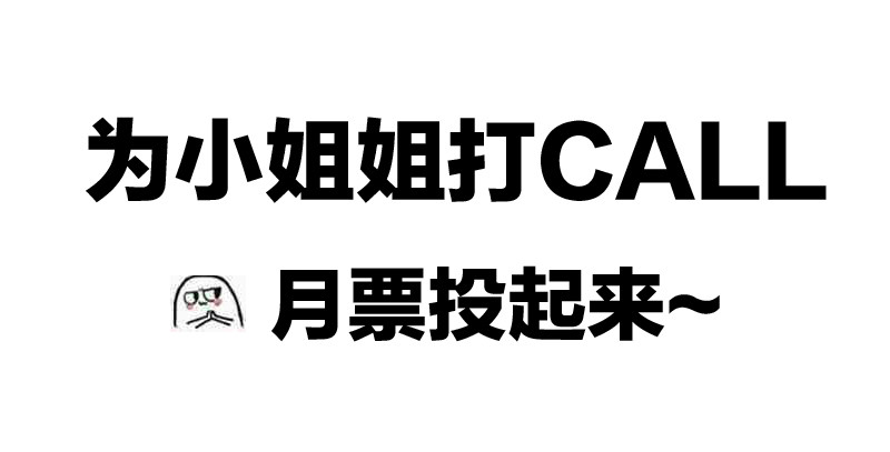 《蛇精学长》蛇窟（4） 第42页