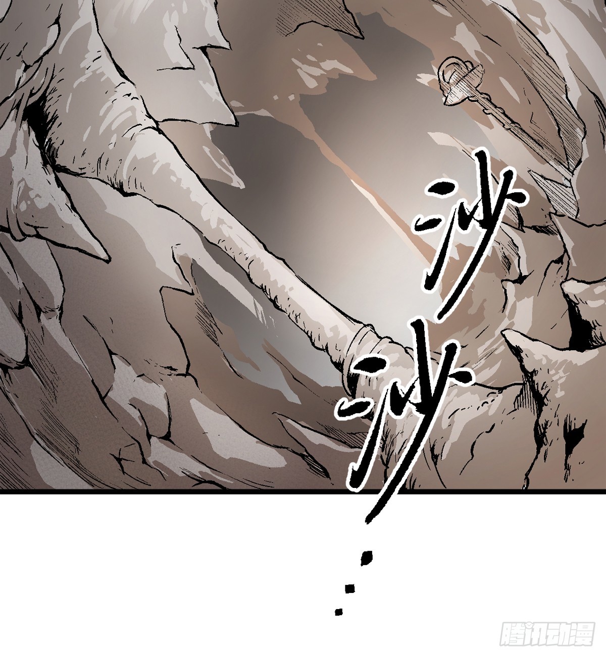 《蛇精学长》蛇窟（8） 第2页