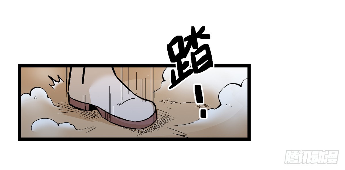《蛇精学长》蛇窟（7） 第25页