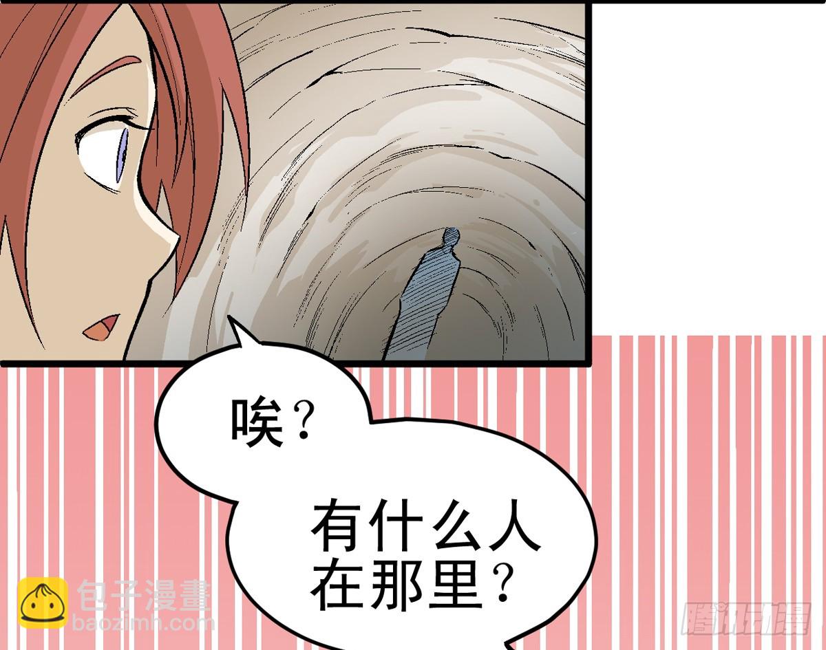 《蛇精学长》蛇窟（7） 第30页