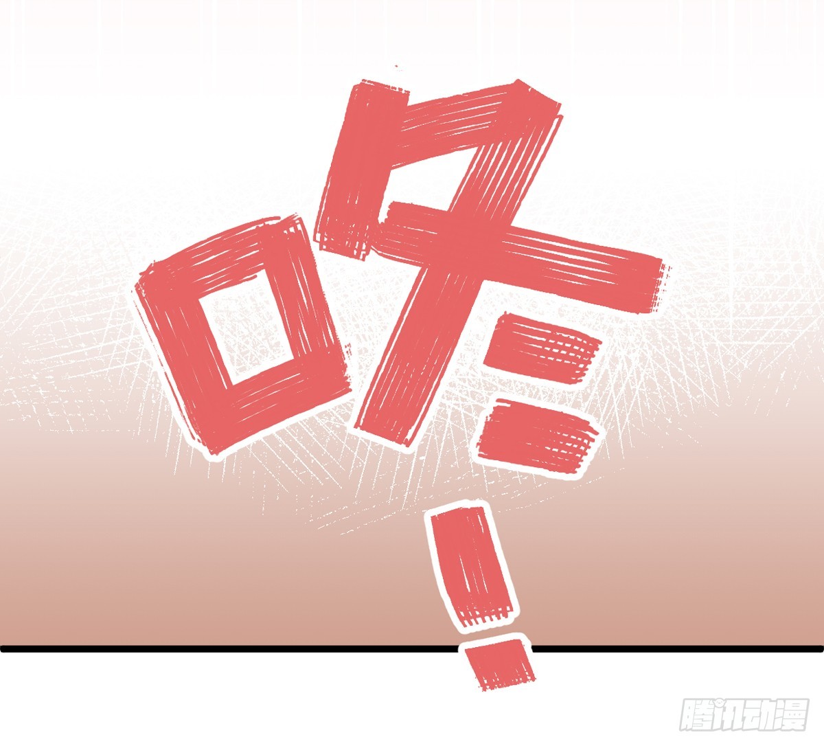 《蛇精学长》蛇窟（7） 第32页