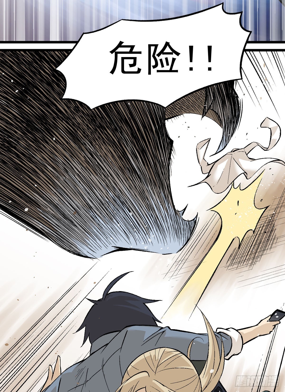 《蛇精学长》蛇窟（6） 第17页
