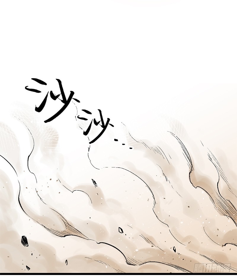 《蛇精学长》蛇窟（6） 第22页