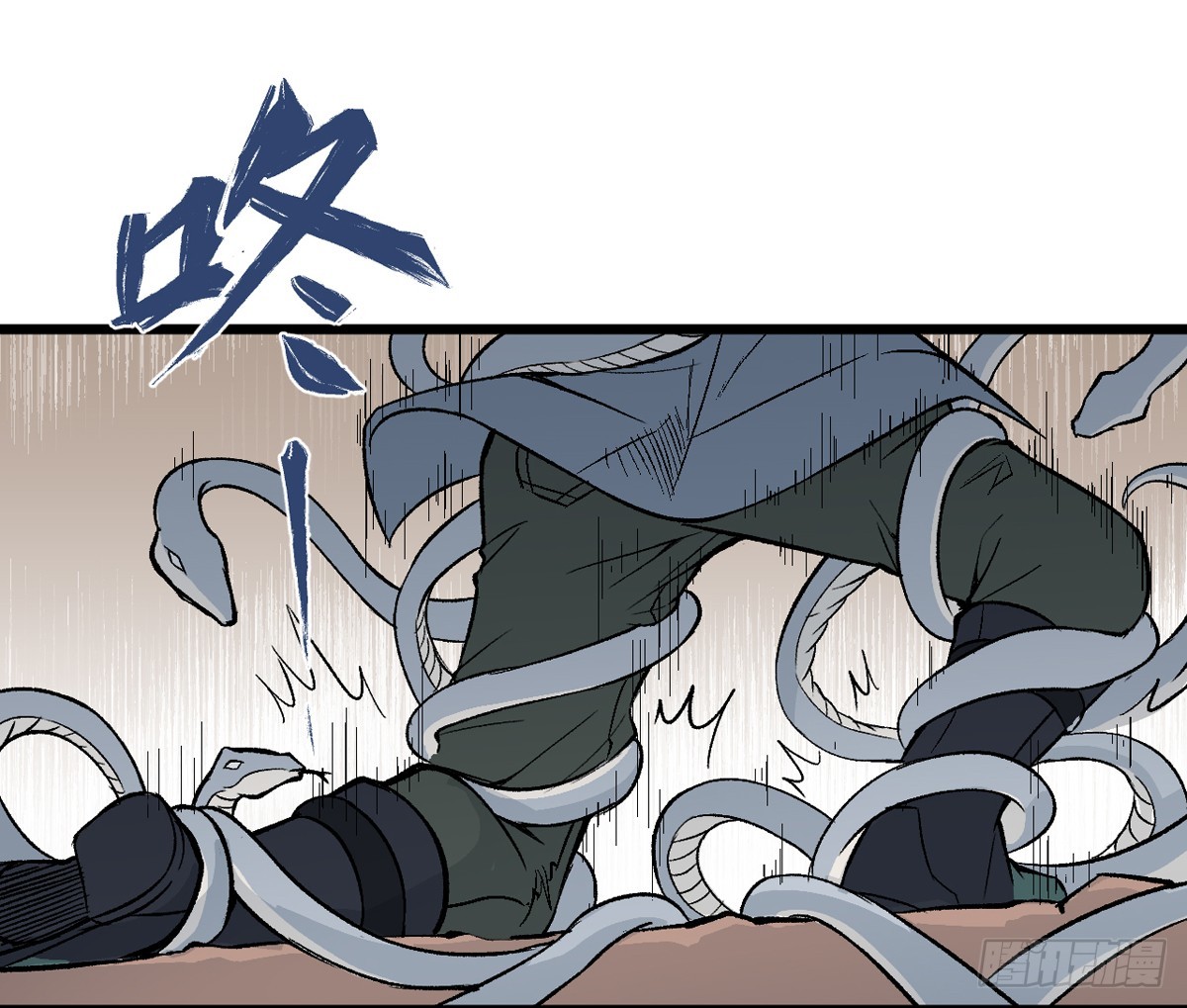 《蛇精学长》蛇窟（9） 第16页