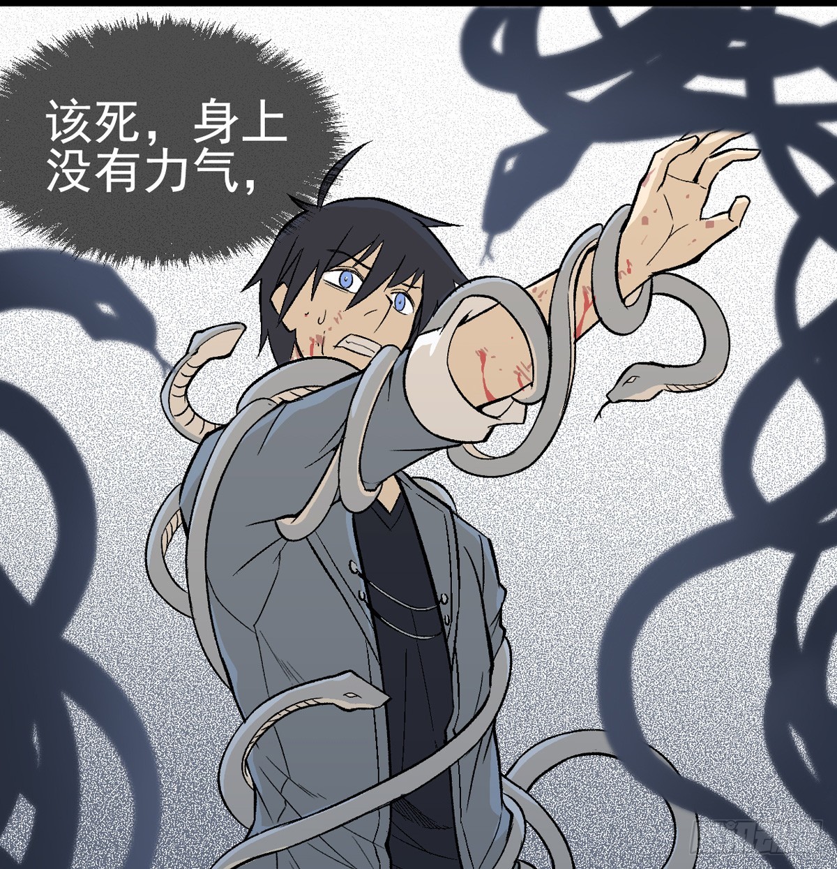 《蛇精学长》蛇窟（9） 第17页