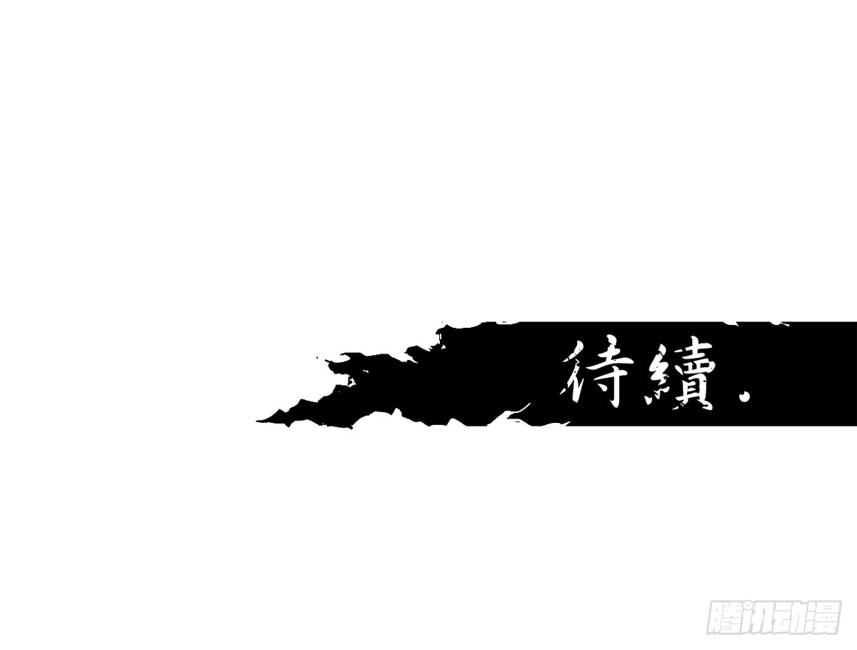 《蛇精学长》学长归来 第22页