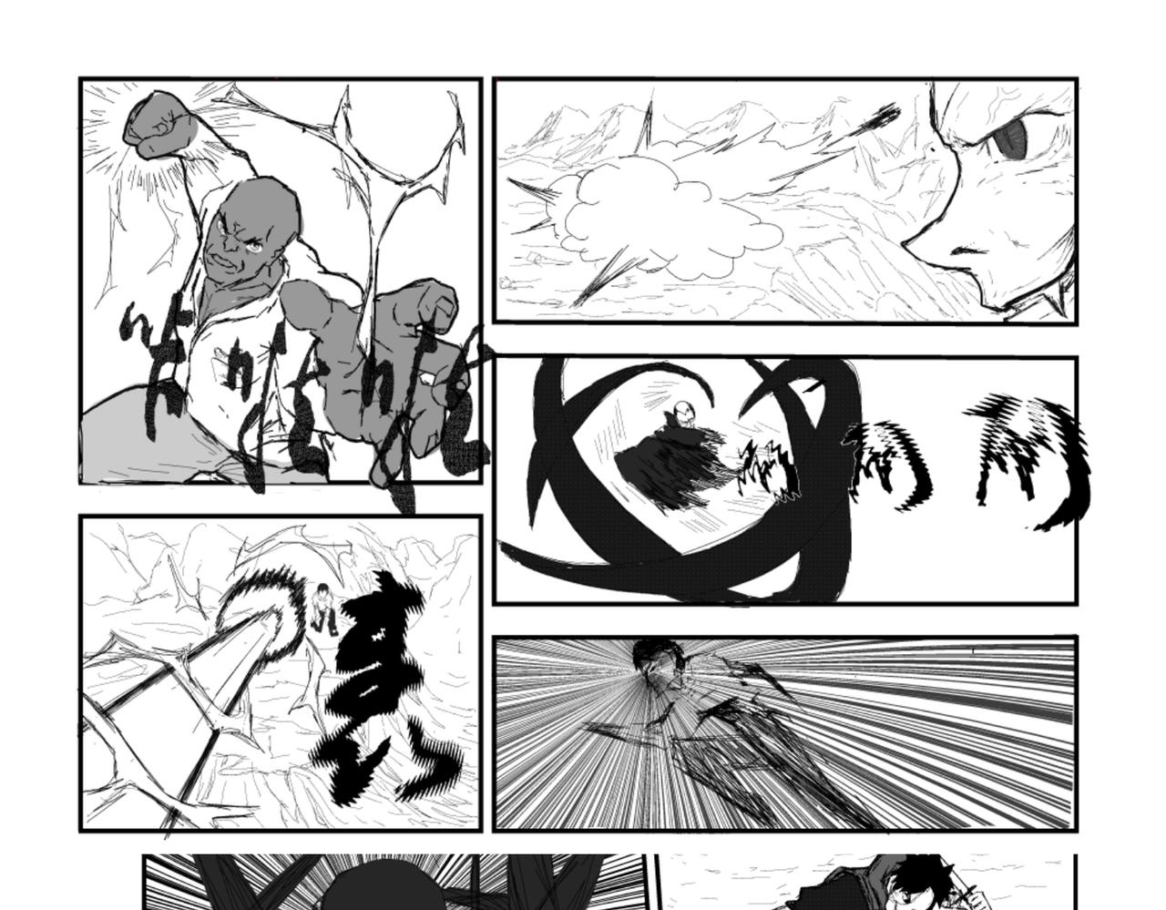 《剑染轮回》背水一战 第11页