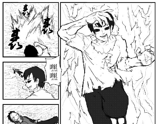 《剑染轮回》背水一战 第15页