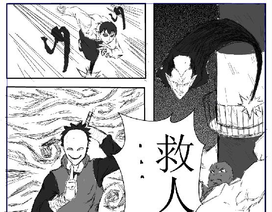 《剑染轮回》背水一战 第1页