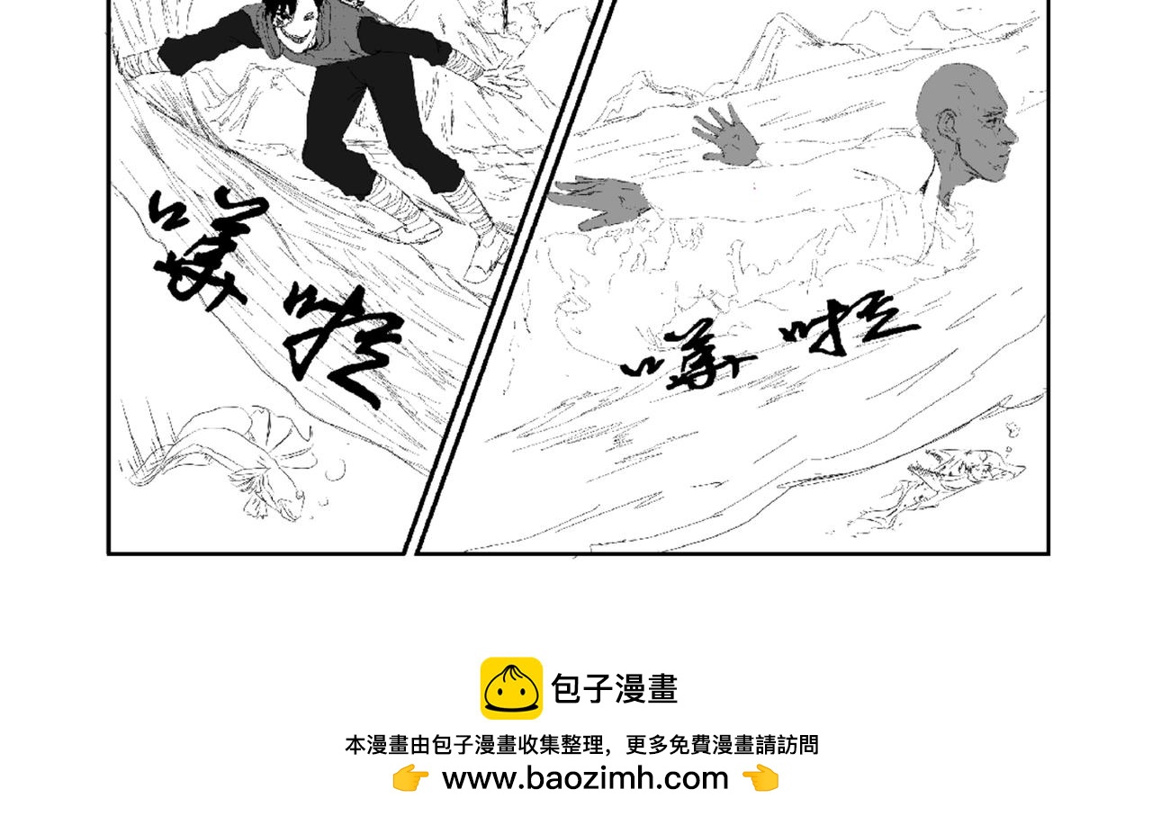 《剑染轮回》背水一战 第26页