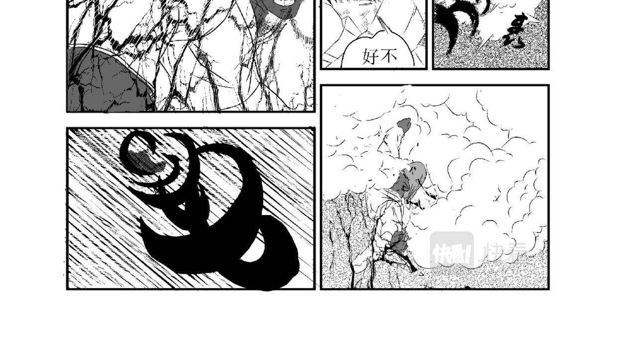 《剑染轮回》背水一战 第4页