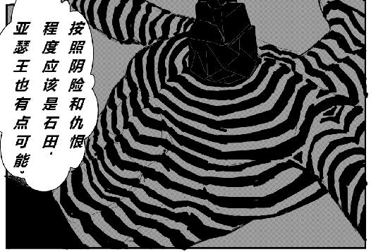 《剑染轮回》双杀 第14页