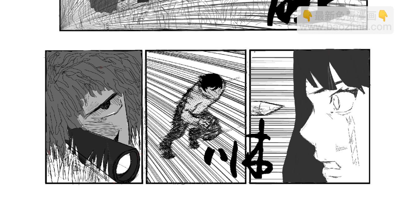 《剑染轮回》双杀 第20页