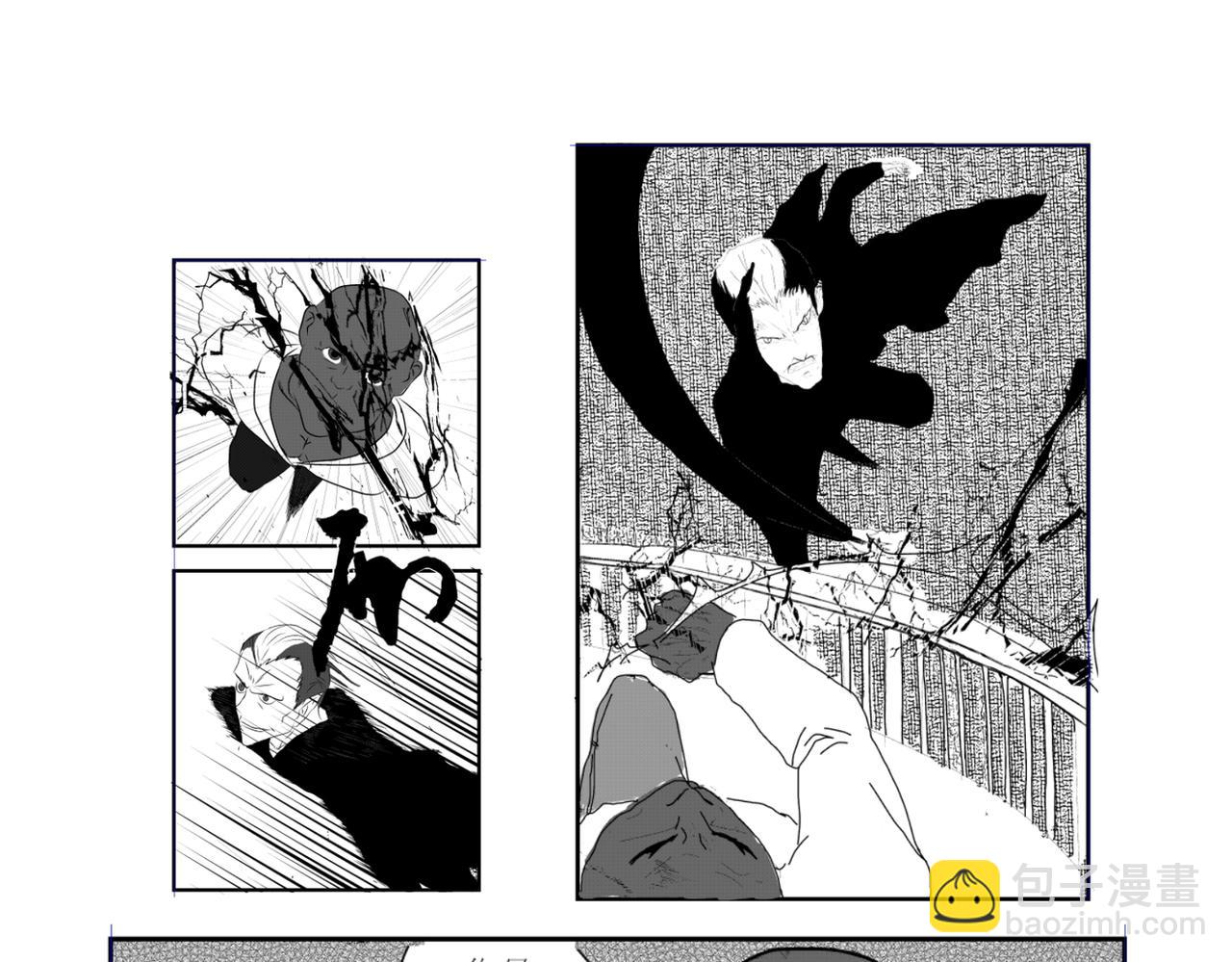 《剑染轮回》逃亡 第15页