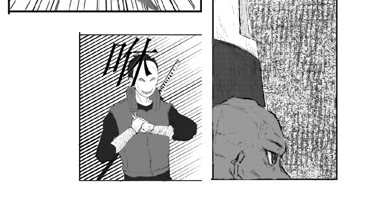《剑染轮回》逃亡 第6页