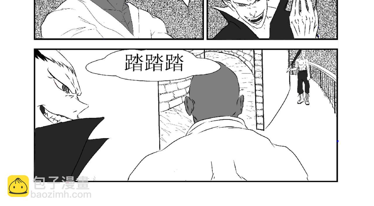 《剑染轮回》逃亡 第8页