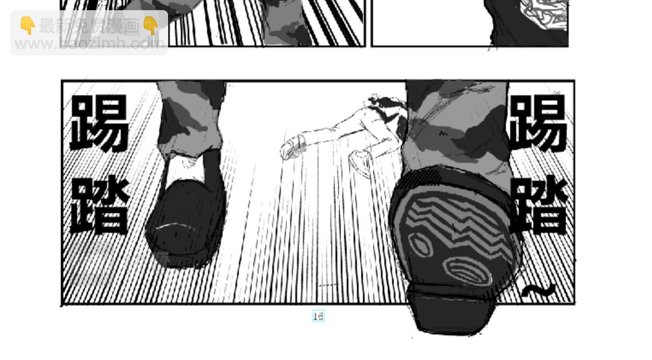《剑染轮回》小试牛刀 第12页