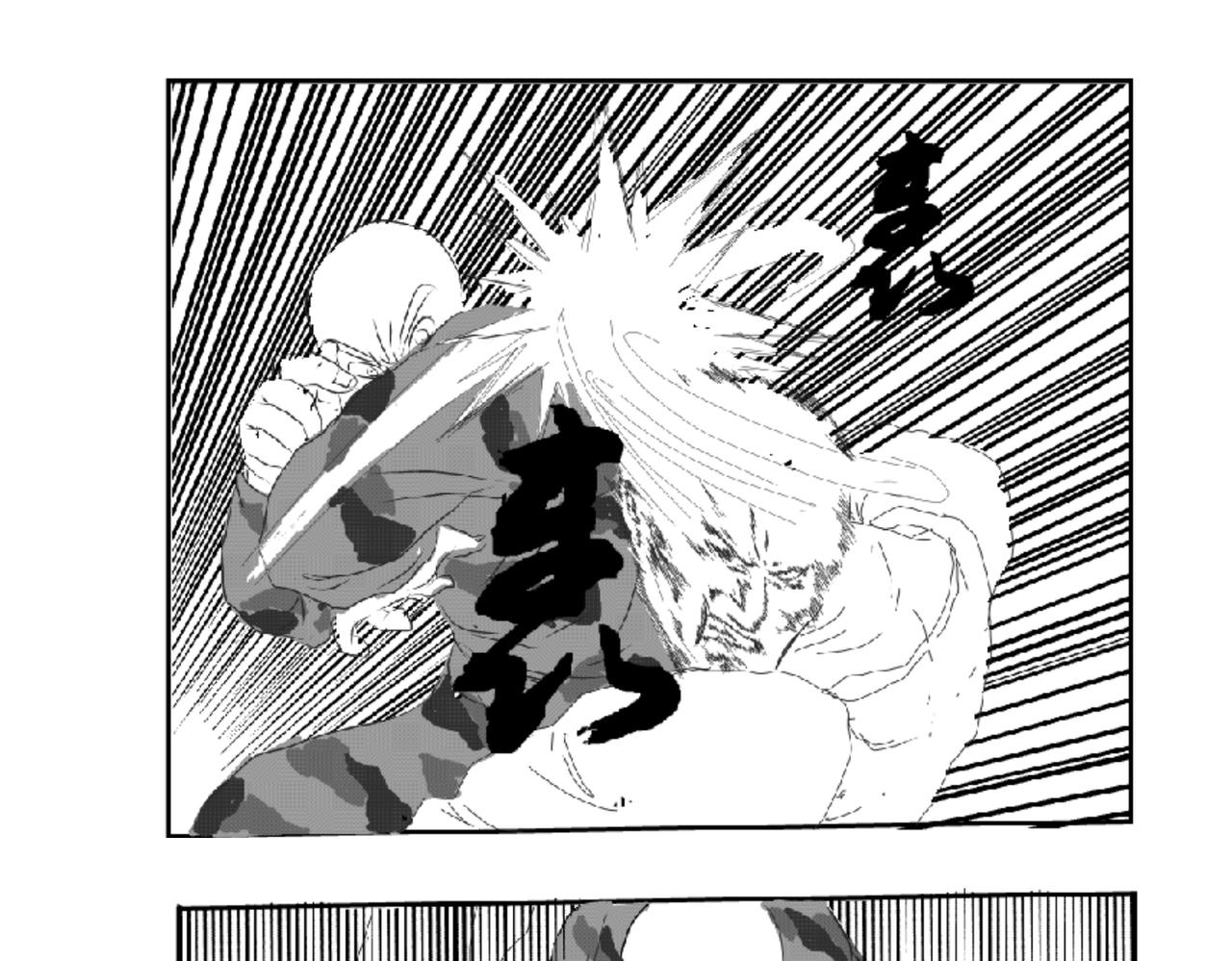 《剑染轮回》小试牛刀 第15页