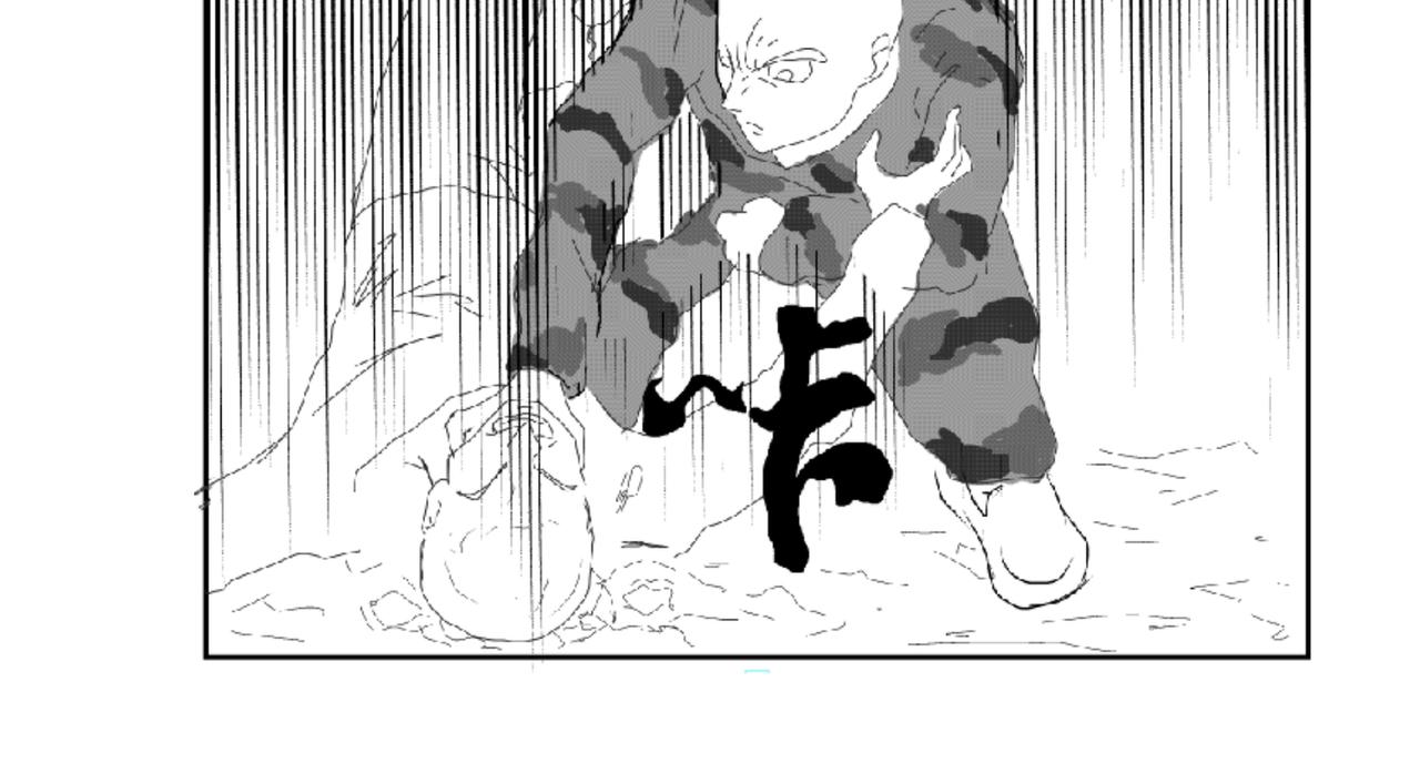 《剑染轮回》小试牛刀 第16页