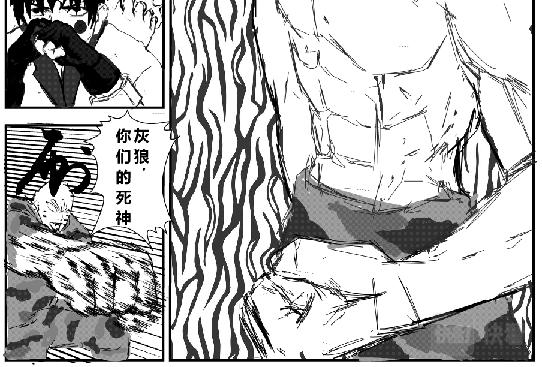 《剑染轮回》小试牛刀 第18页