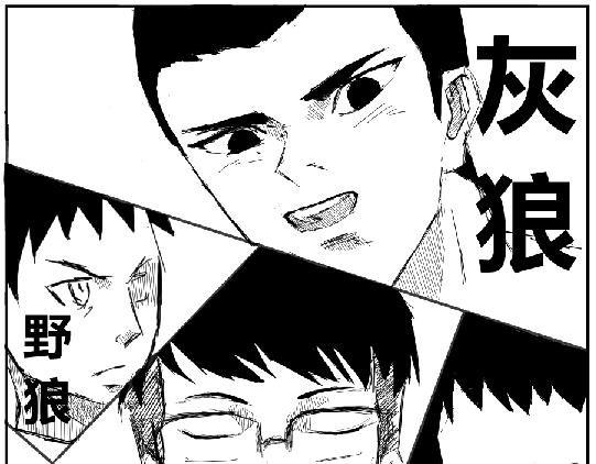 《剑染轮回》小试牛刀 第21页