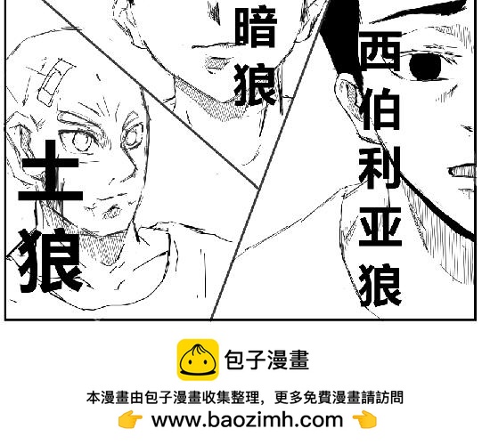 《剑染轮回》小试牛刀 第22页