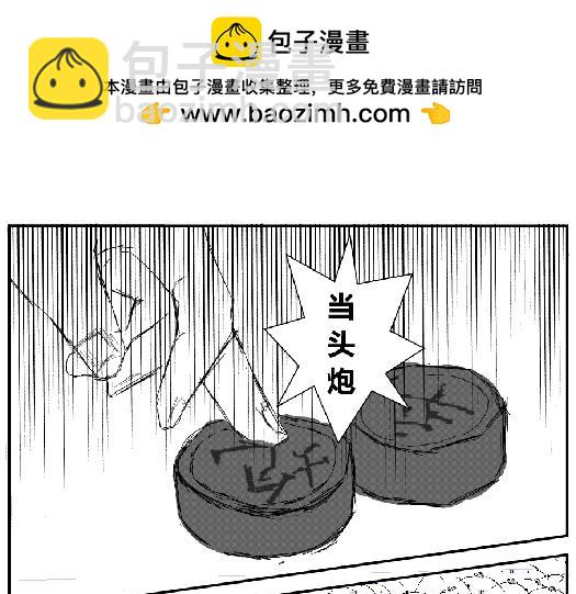 《剑染轮回》小试牛刀 第9页