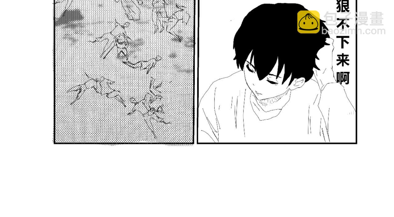 《剑染轮回》潜入 第12页