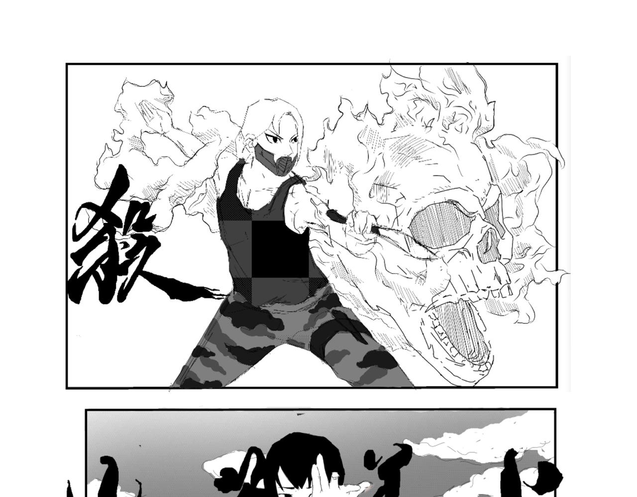 《剑染轮回》野狼 第19页