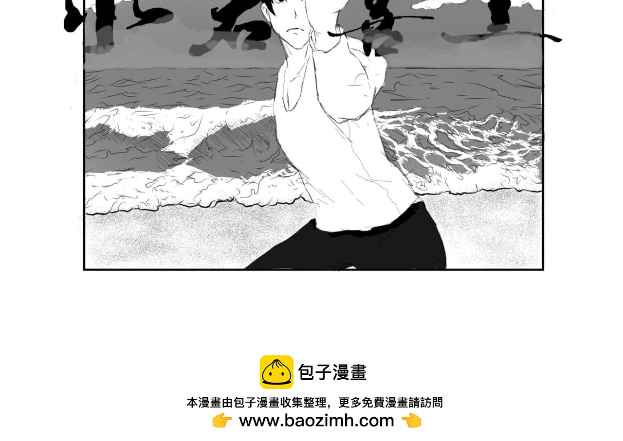 《剑染轮回》野狼 第20页